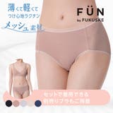 福助 【fukuske FUN(フクスケファン)】 | 福助オンラインストア | 詳細画像1 