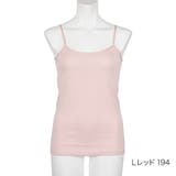 Lレッド194 | 満足(マンゾク) キャミソール 無地 | 福助オンラインストア