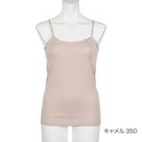 キャメル350 | 満足(マンゾク) キャミソール 無地 | 福助オンラインストア