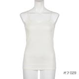オフ029 | 満足(マンゾク) キャミソール 無地 | 福助オンラインストア