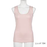 Lレッド194 | 満足(マンゾク) タンクトップ 無地 | 福助オンラインストア