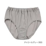 チャコールグレー950 | 満足(マンゾク) ショーツ 無地 | 福助オンラインストア