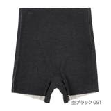 杢ブラック091 | 満足:美温活 おふとん心地 インナーボトム | 福助オンラインストア