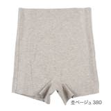 杢ベージュ380 | 満足:美温活 おふとん心地 インナーボトム | 福助オンラインストア