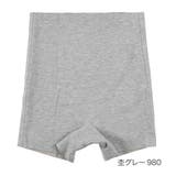 杢グレー980 | 満足:美温活 おふとん心地 インナーボトム | 福助オンラインストア