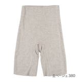 杢ベージュ380 | 満足：美温活 おふとん心地 インナーボトム | 福助オンラインストア