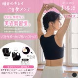 満足：美温活 ご自愛メンテ カップ付きハーフトップ | 福助オンラインストア | 詳細画像1 