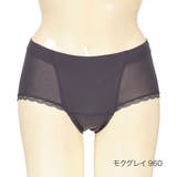 モクグレイ960 | 満足(マンゾク) シュッとサニタリー サニタリショーツ | 福助オンラインストア