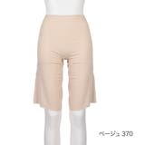 ベージュ370 | 満足 美温活 美涼活 | 福助オンラインストア