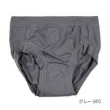 グレー910 | 満足:美温活 よもぎ蒸し心地 ショーツ | 福助オンラインストア