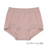 ピンクベージュ350 | 満足:美温活 よもぎ蒸し心地 ショーツ | 福助オンラインストア