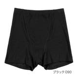ブラック090 | 満足:美温活 湯たんぽ心地 ショーツ | 福助オンラインストア