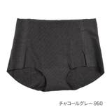 チャコールグレー950 | 満足styling(マンゾクスタイリング) あったか ショーツ | 福助オンラインストア