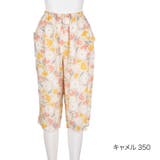 キャメル350 | Wpc Patterns ステテコ | 福助オンラインストア