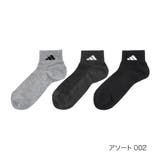 アソート002 | adidas(アディダス) 靴下 3足組 | 福助オンラインストア