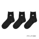 ブラック090 | adidas(アディダス) 靴下 2足組 | 福助オンラインストア