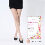 ロゼワイン165 | デイリー満足 ストッキング 3足組 | 福助オンラインストア