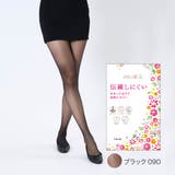 ブラック090 | デイリー満足 ストッキング 3足組 | 福助オンラインストア