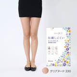 クリアヌード330 | デイリー満足 ストッキング 3足組 | 福助オンラインストア