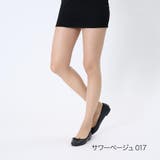 サワーベージュ017 | デイリー満足 パンティストッキング 3足組 | 福助オンラインストア