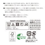 福助 公式 ストッキング | 福助オンラインストア | 詳細画像8