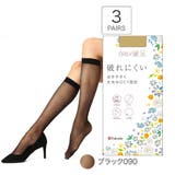 ブラック090 | デイリー満足 ストッキング 3足組 | 福助オンラインストア