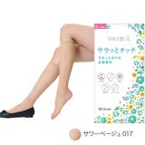 サワーベージュ017 | デイリー満足 ストッキング 3足組 | 福助オンラインストア