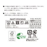 デイリー満足 シアータイツ 無地 | 福助オンラインストア | 詳細画像8 