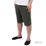 グリーン | 福助 公式 メンズ | 福助オンラインストア【MEN】