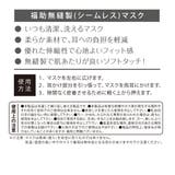 福助 公式 fukuske | 福助オンラインストア | 詳細画像11 