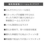 福助 公式 fukuske | 福助オンラインストア | 詳細画像12 