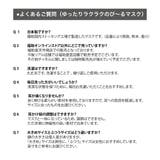 福助 公式 fukuske | 福助オンラインストア | 詳細画像13 