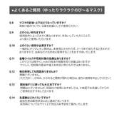 福助 公式 fukuske | 福助オンラインストア | 詳細画像14 