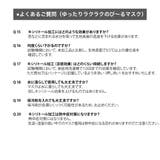 福助 公式 fukuske | 福助オンラインストア | 詳細画像15 