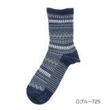 Dブルー725 | 福助 公式 靴下 | 福助オンラインストア【MEN】