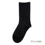 ブラック090 | 満足 ゆったりふわふわ 靴下 | 福助オンラインストア