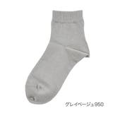 グレイベージュ950 | 福助 【fukuske FUN | 福助オンラインストア