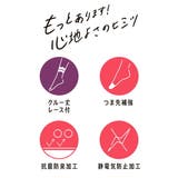 福助 公式 ストッキング | 福助オンラインストア | 詳細画像8