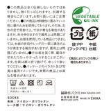 福助 公式 ストッキング | 福助オンラインストア | 詳細画像9