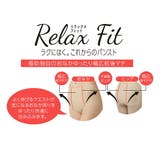 福助 公式 ストッキング | 福助オンラインストア | 詳細画像8