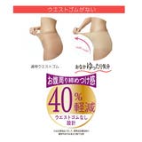 福助 公式 ストッキング | 福助オンラインストア | 詳細画像9
