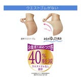 福助 公式 ストッキング | 福助オンラインストア | 詳細画像9