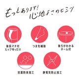 福助 公式 ストッキング | 福助オンラインストア | 詳細画像9