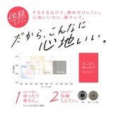 福助 公式 ストッキング | 福助オンラインストア | 詳細画像8