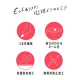 福助 公式 ストッキング | 福助オンラインストア | 詳細画像9