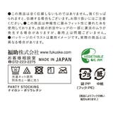 福助 公式 ストッキング | 福助オンラインストア | 詳細画像10