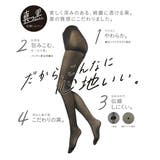 福助 公式 ストッキング | 福助オンラインストア | 詳細画像7