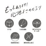 福助 公式 ストッキング | 福助オンラインストア | 詳細画像8