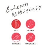 福助 公式 ストッキング | 福助オンラインストア | 詳細画像9