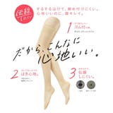 福助 公式 ストッキング | 福助オンラインストア | 詳細画像8